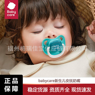 ������9�ۡ�babycare���������������׃����z��Û�ⰲο˯�X����