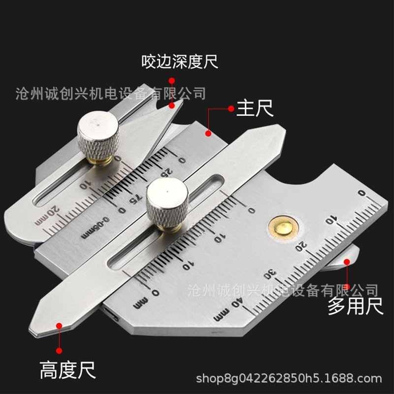 焊缝检测规焊脚检测尺坡口角度规错边尺焊缝量规JGC40焊缝检验尺|undefined