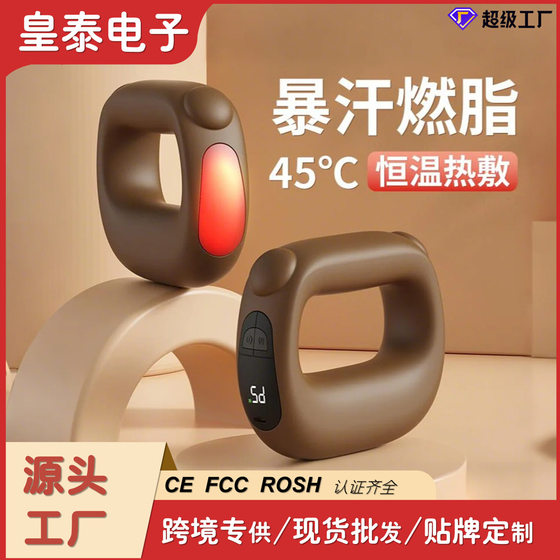 New heating fascia ring vibration USB massager waist yoga ring mini massager shaking machine relaxation