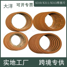 其他发动系统;变速器;其他传动系统