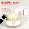 Smoothing cream, moisturizing brightening peptide, anti-wrinkle, wholesale, skin rejuvenation