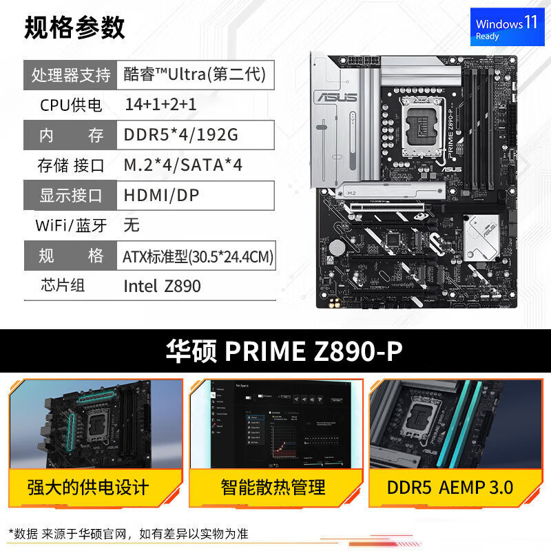 Suitable for Asus Rog Strix Z890-A Gaming Wifi S Fubuki Motherboard Prime Z890