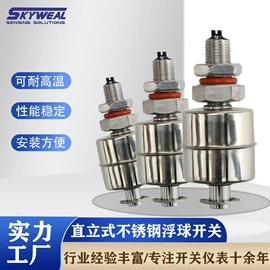 浮球开关;流量开关;接近开关