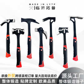 跨境锤子高碳钢一体锻造木工榔头家用包塑柄羊角锤多功能连体铁锤
