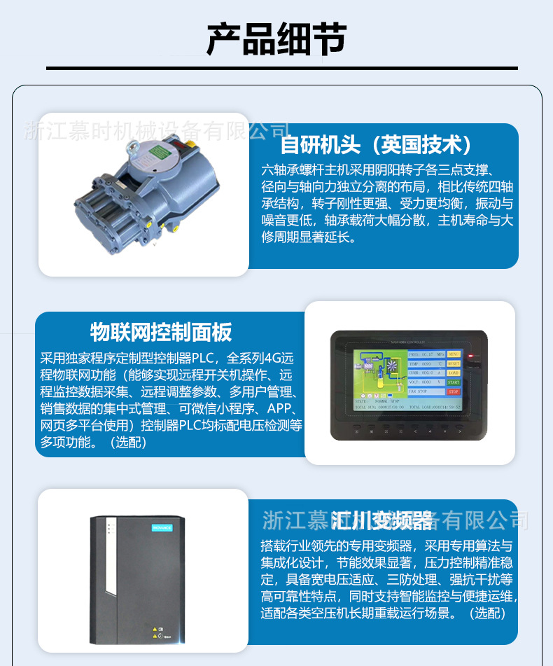 15Kw Air Compressor Integrated Permanent Magnet Variable Frequency Screw Air Compressor Industrial Grade Air Compressor for Factory Workshops