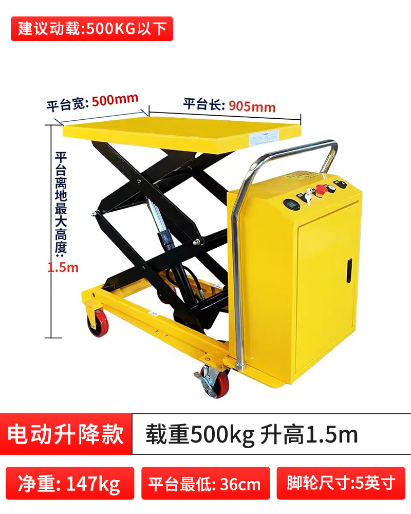 Plataforma de elevación hidráulica de elevador eléctrico móvil de plataforma pequeña tipo tijeras y tenedor empujador de mano móvil