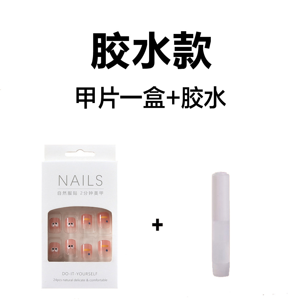 Simple explosión de manicure para usar uñas cortas y medianas uñas en polvo blanco gradiente para usar parches de uñas falsas productos terminados al por mayor