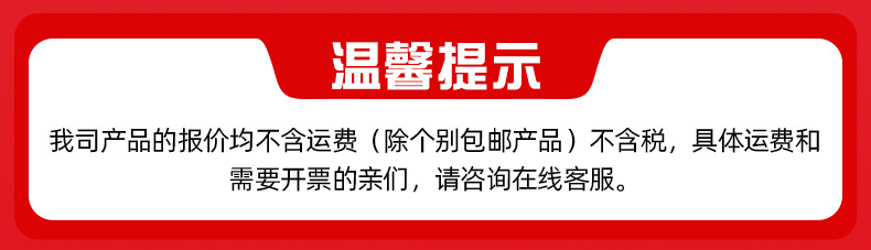 新丝语详情页_01