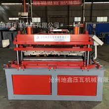 ���Ή��ߙC����һ�w����͙C �b������������ͱ���һ�w����͙C