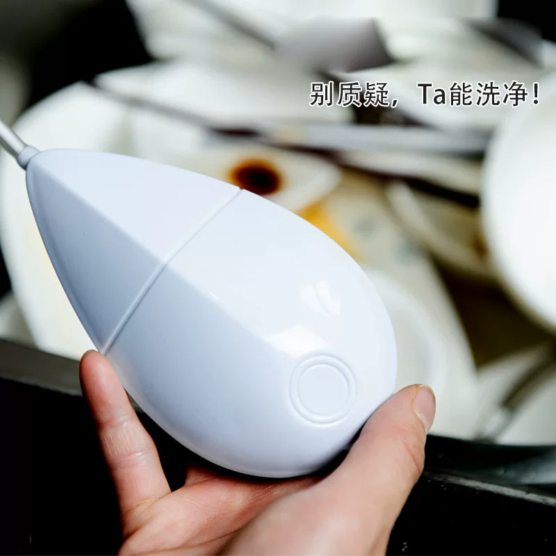 Electric dishwasher underwear washing machine lazy dishwasher home mini fruit and vegetable sound wave cleaning machine super