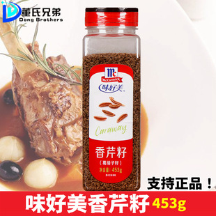 ζ����������453g ��ʽ��ˠZţ��ţ�ş��������{ζ�ϸ�|����