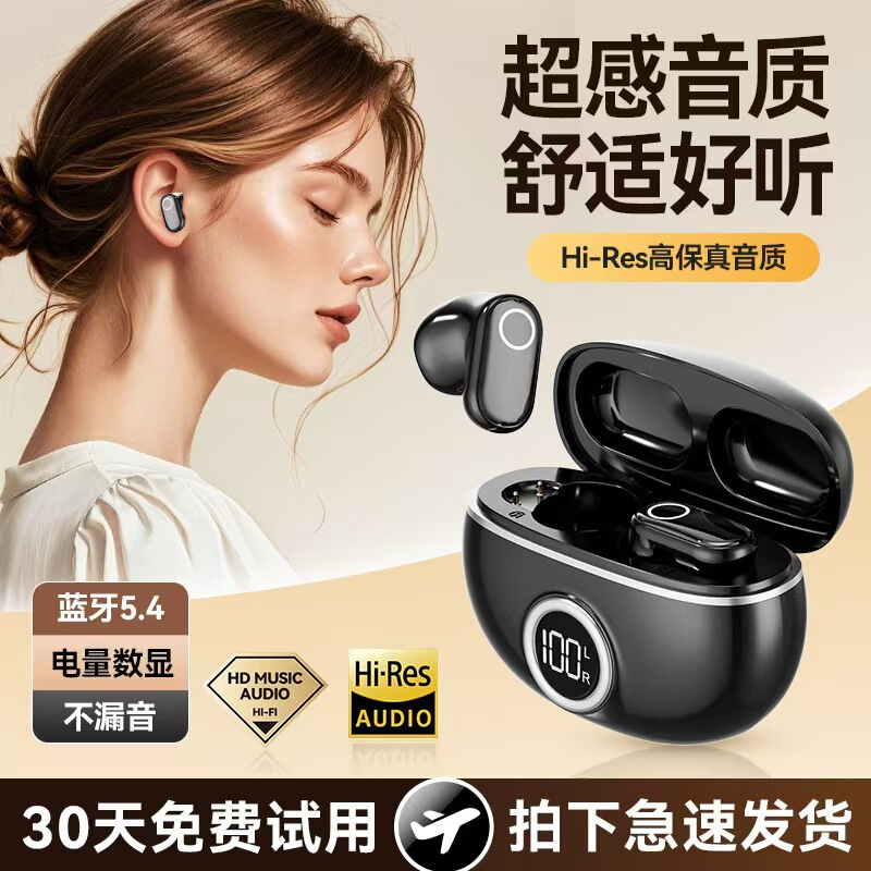 New M84 Short-Handle Bluetooth Earphones, True Wireless In-Ear, Ultra-Long Battery Life, Mini Private Model, Noise-Canceling Earbuds New M84 Short-Handle Bluetooth Earphones, True Wireless In-Ear, Ultra-Long Battery Life, Mini Private Model, Noise-Canceling Earbuds