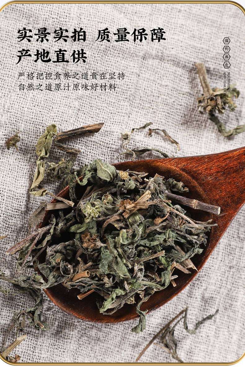 Er Zhi Wan Herbal Tea Blend Nuzhenzi Mohanlian with Chrysanthemum Goji Mulberry 30g Bagged Tea specifications
