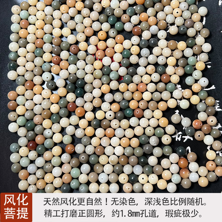 あらゆる種類の穴あき菩提樹ルースビーズ、金剛鳳眼龍眼木魚果実、千目菩提根ブレスレット、ロザリオ|undefined