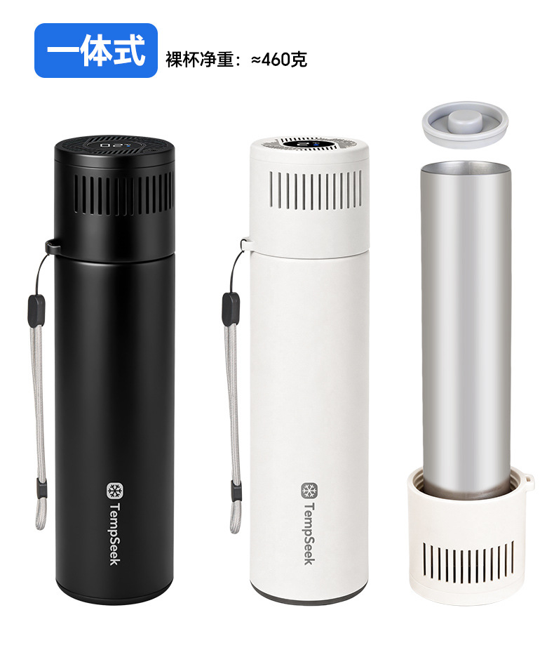 Refrigeration Cup, Car-Mounted Refrigeration Cup, Rechargeable Mini Refrigerator, Insulin Growth Hormone, Portable Constant Temperature Cold-Keeping Cup