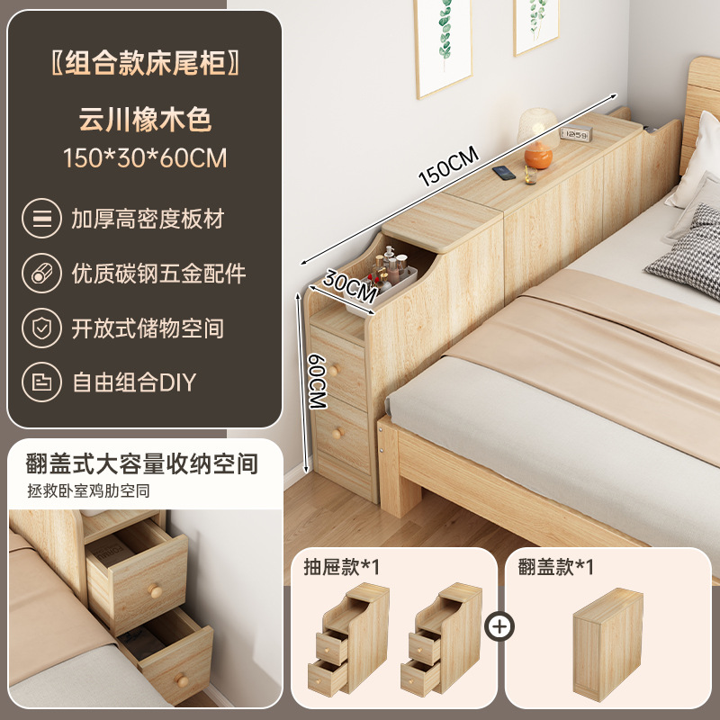 La mesita de noche reemplaza el artefacto, el dormitorio es extremadamente estrecho, el gabinete lateral de la cama es un nuevo tipo de gabinete de almacenamiento al final de la cama multifuncional creativa