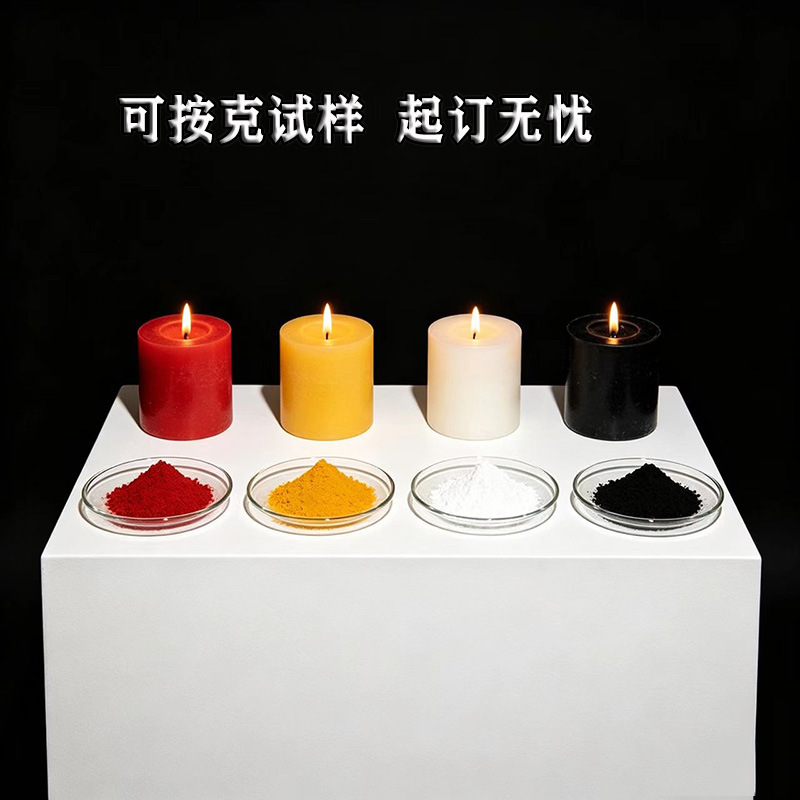 蜡烛颜料油溶红 香薰蜡石蜡佛香蜡烛染色用油容蓝油溶黄