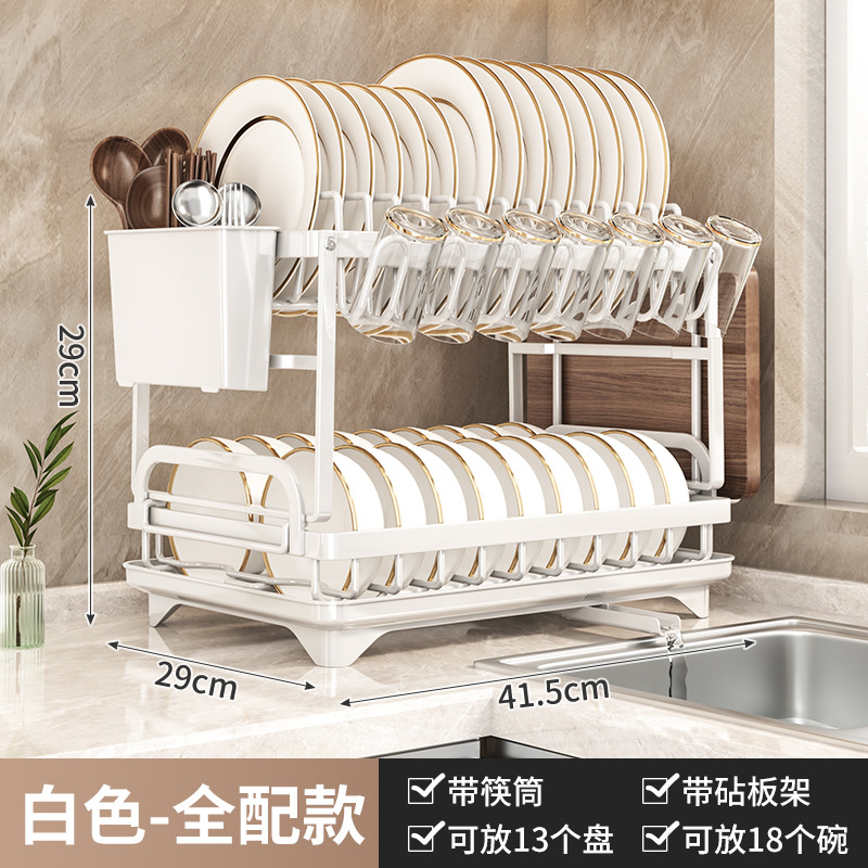 흰색 새로운 자체 하역 물 그릇 랙 1 (도마 랙이있는 젓가락 배럴 10 포함)