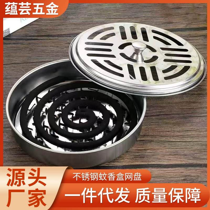 Коробка для комаров из нержавеющей стали бытовая противомоскитная противомоскитная противопожарная