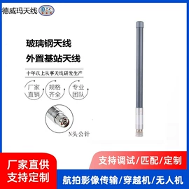 其他天线;卫星天线;电视天线