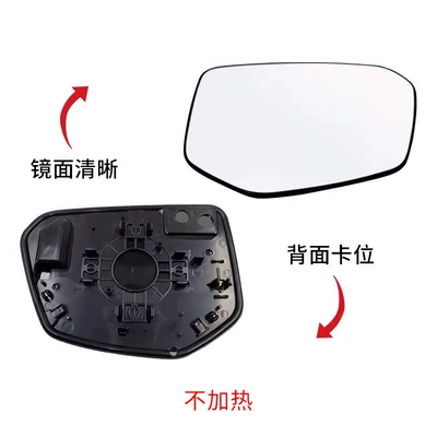 Rear mirror/rearview mirror assembly Civic Rearview Mirror Housing 16 - main-driver-left-lens-without-heating-10t-model