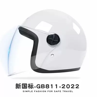 Helmet, All-Season Safety Helmet, All-Season — Motosiklet kaskı (dəbilqə) - pearl-white-hd-anti-fog-new-national-standard-category-b
