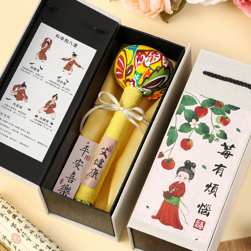 教师节礼物老师养生按摩艾草伴手礼礼盒公司员工锤小礼品锤实用送|undefined