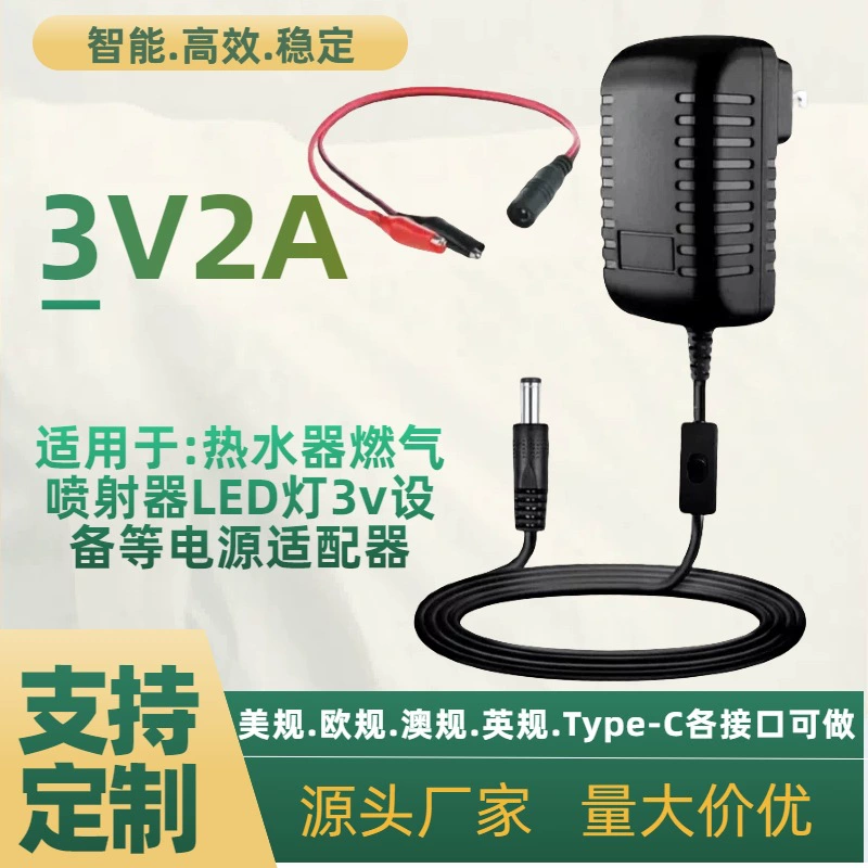 Сетевые адаптеры, блок питания, кнопка переключения, 3V, 3V, 3V