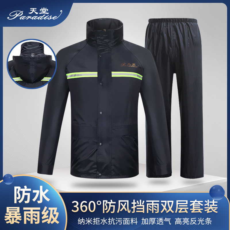 Heaven N211-7AX Double Layer Split with Sleeves Waterproof Cold-proof Motorcycle Raincoat Rain Pants Outdoor Split Set Heaven N211-7AX Double Layer Split with Sleeves Waterproof Cold-proof Motorcycle Raincoat Rain Pants Outdoor Split Set