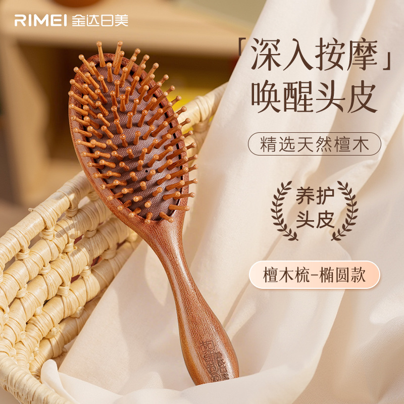 Meridianos de cuero cabelludo de madera de sándalo en el punto pein de madera craneal recto flojo Jinda pein de masaje japonés y americano pein de masaje de aire pein de masaje