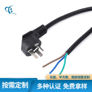 廠家批發國標三插電源線 面包機洗碗機電源線 小家電通用電源線