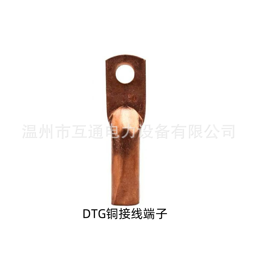 DTG铜接线鼻端子线耳电线缆连接器插拔头栅栏堵油电力金具出口型