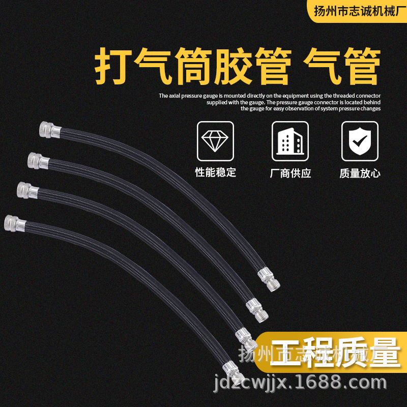 厂家批发打气筒胶管篮球足球排球自行车充气针打气筒配件气管