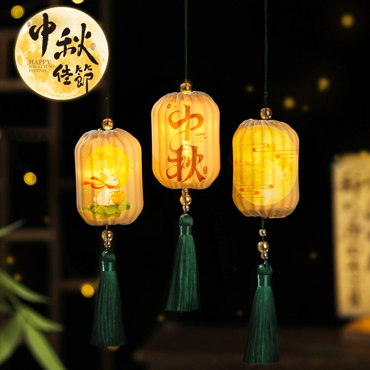 中秋节灯笼新款2025国庆发光防水小挂饰古风花灯树上装饰创意挂件