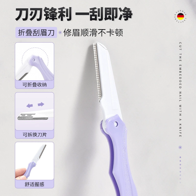 New purple eyebrow trimming knife set eyebrow clamping tool for beginners macro anti-scratch eyebrow folding knife with comb