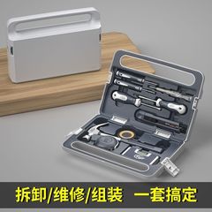 鋒威特修理電気工具セット全セット多機能自動車工具箱家庭用家庭用セット新型
