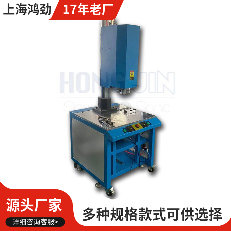 小型塑料焊接机 塑料热板焊接机大功率塑料焊接机大量供应