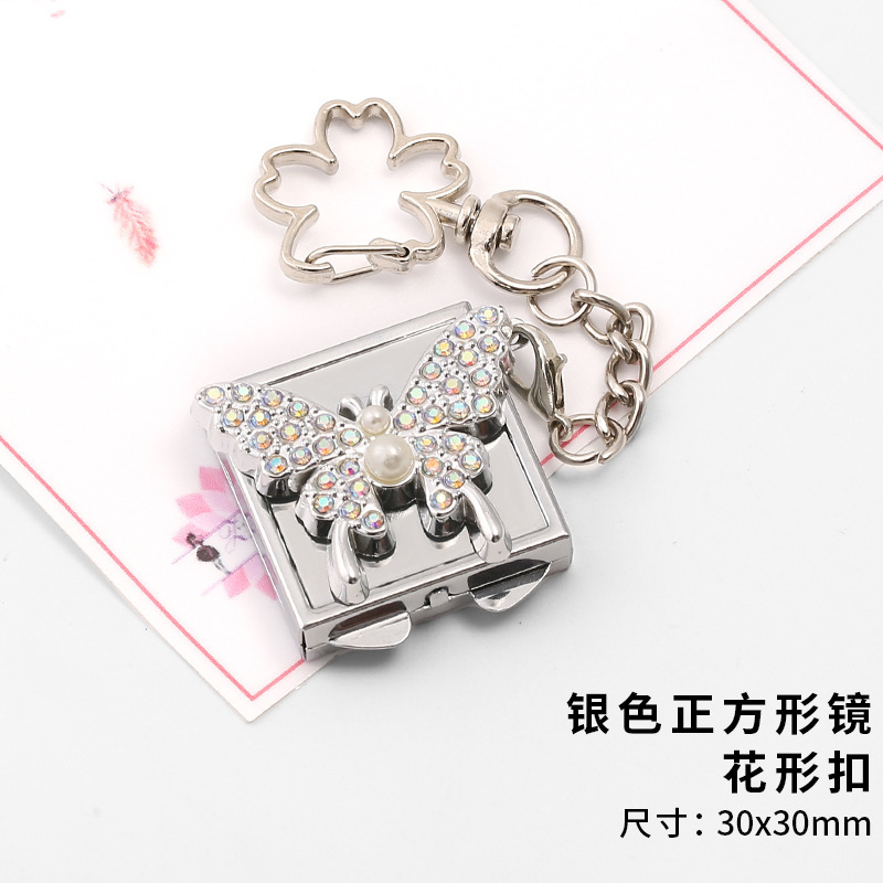 金属钥匙扣小镜子随身迷你挂饰花朵蝴蝶结钻可爱挂件高颜值链子镜|undefined