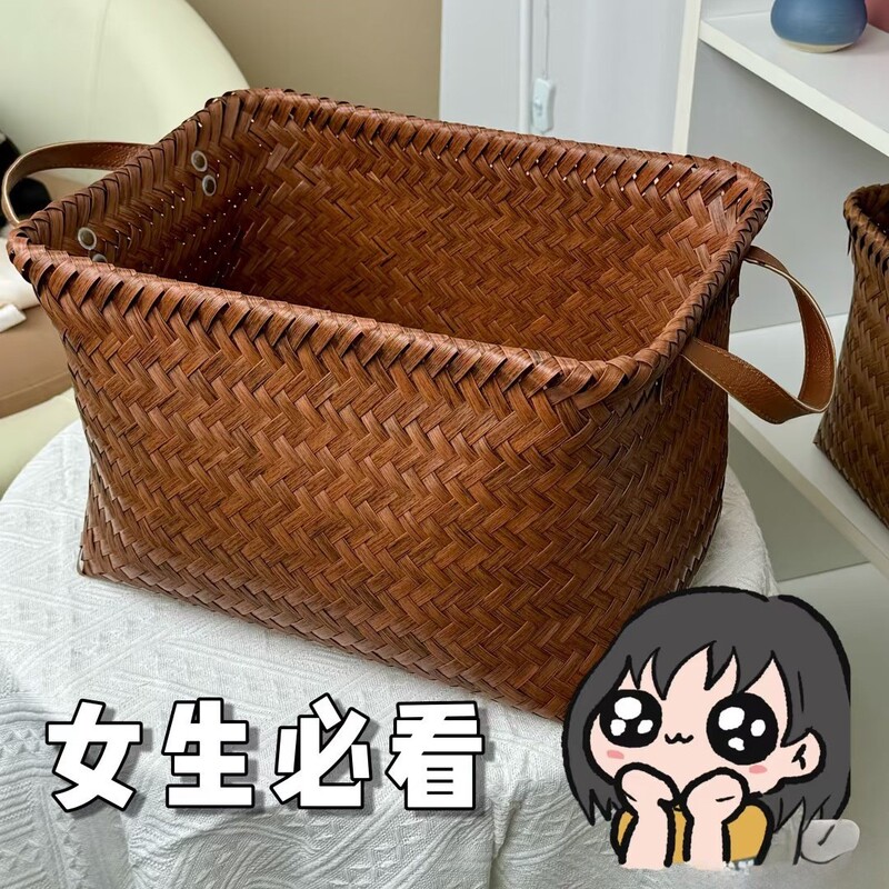 American-Style Handmade Rattan-Like Storage Basket, Dirty Clothes Hamper, Snack Toy Car Storage, Same Style as on Xiaohongshu, with Pu Handle