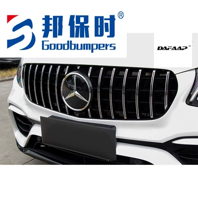 Suitable for Mercedes-Benz GLC X253 modified Big Surrounded