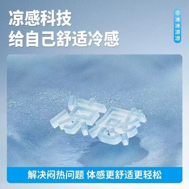 【Breathable Seat Cushion】New cooling seat pad for clothing factories, specially designed for sewing, with an icy comfort feel for summer