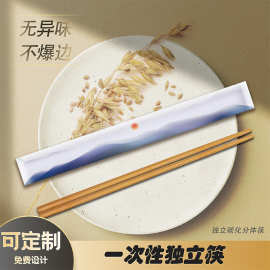 一次性筷子饭店专用家用碳化高档独立包装方便竹筷子商用套装餐具