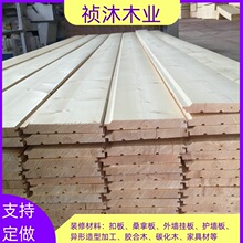 桑拿房吊顶扣板角花阁楼墙面木挂板护墙板长条扣板装饰材料抛光