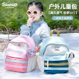 Kulomi Kindergarten Schoolbag Girls Girls 2024 New Baby Girls Yugui Dog Going Out Bag Children's Backpack