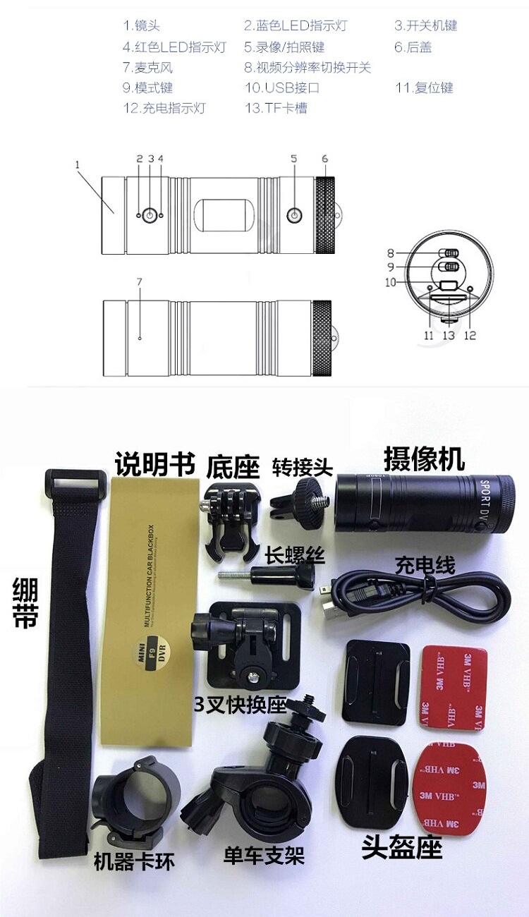 F9 Hd 1080P Camera Motorcycle Bicycle Outdoor Riding Helmet Recorder Waterproof Sports Camera