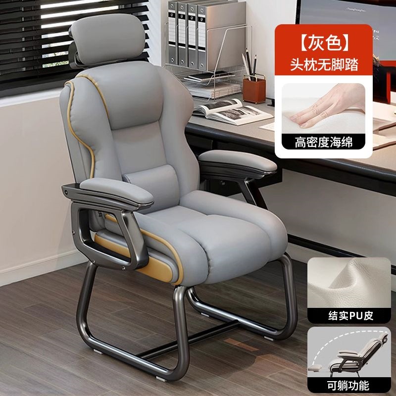 Silla de computadora arcada de oficina para almuerzo doméstico confortable asiento de sofá para estudiantes universitarios con pies fijos