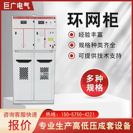 避雷器;高压断路器;高压成套电器