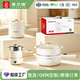 电火锅;养生壶;电热杯