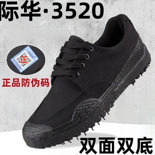 3520���z���Ь�Բ�Ь�����ڱ�Ь͸�ⷫ����Ь�І�Ь��ĥ