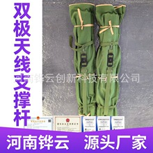 15��б���쾀����4�ײ����֧�ΗU 3��4��5���쾀֧�ΗU